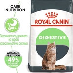  Храна за котки Royal Canin Digestive - 2кг