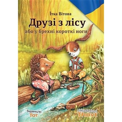 Druzi z licu abo u brechni korotki nogi ukrajinský jazyk - Jitka Vítová