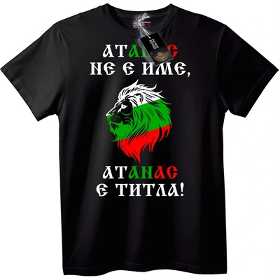 NOONEBRAND Тениска Atanas - 7XL, Black