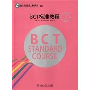 BCT Standard Course 2 | ZHANG (2015)