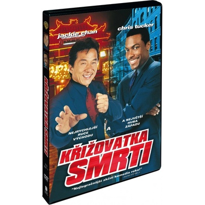 Křižovatka smrti DVD