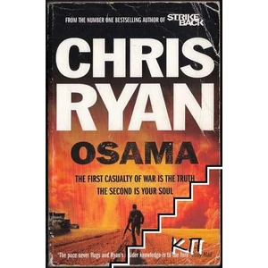Osama: The first casualty of war is the truth, the second is your soul (2013)