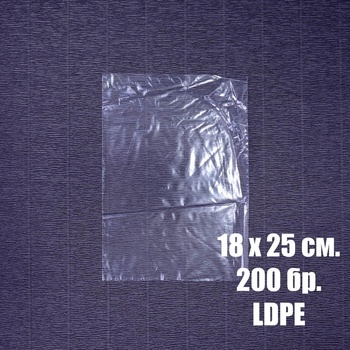 Image 1 of Екстрапак 200 бр, 18 х 25 см, полиетиленов плик, 18 мкм (14-14)
