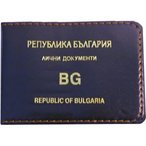  Калъф за лични документи bg 4 двойни листа шит внос