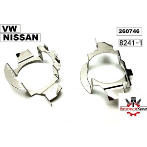  Преходник за Led - TK101 x1бр. VW. NISSAN -8241-1 ('260746)