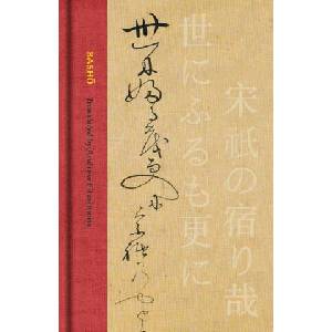 Basho - The Complete Haiku of Matsuo Basho (2024)