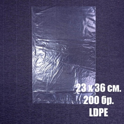 Екстрапак 200 бр, 23 х 36 см, полиетиленов плик , 18 мкм (14-18)