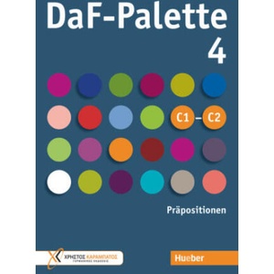 DaF-Palette 4: Präpositionen (ISBN: 9783192416842)