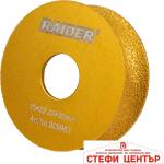 Raider Диск диамантен за кръглo шлайфане ръбове 20mm (209953) - steficenter