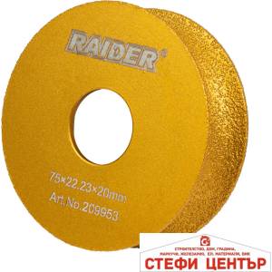 Raider Диск диамантен за кръглo шлайфане ръбове 20mm (209953) - steficenter