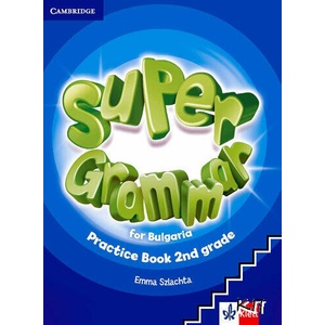 Super Grammar for Bulgaria 2nd grade Practice Book (ISBN: 9789543444496)