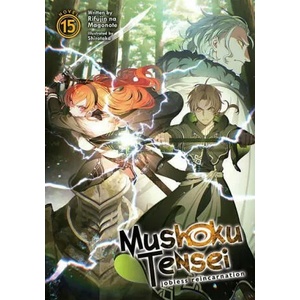 Mushoku Tensei: Jobless Reincarnation Vol. 15 (2022)