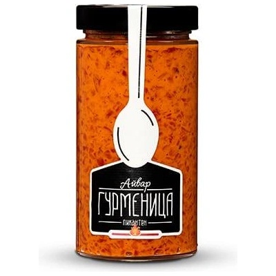 ГУРМЕНИЦА Айвар, пикантен, ГУРМЕНИЦА, 490 гр