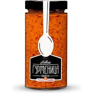 ГУРМЕНИЦА Айвар, пикантен, ГУРМЕНИЦА, 490 гр