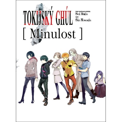 Towada Šin - Tokijský ghúl: Minulost