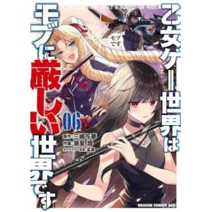 Trapped in a Dating Sim: The World of Otome Games is Tough for Mobs (Manga) Vol. 6 (ISBN: 9781638586708)