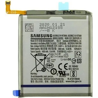 Samsung Батерия за Samsung Galaxy S20 5G SM-G981
