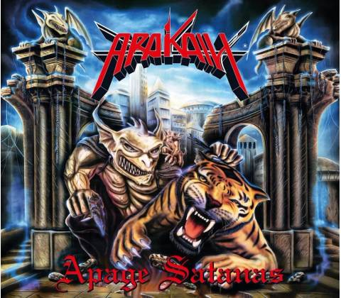 Arakain: Apage Satanas CD