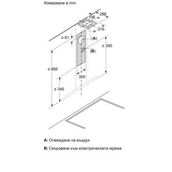 Bosch DWB65CC30 | Серия 4 Стенен аспиратор 60 cm С вид на неръждаема стомана (DWB65CC30)