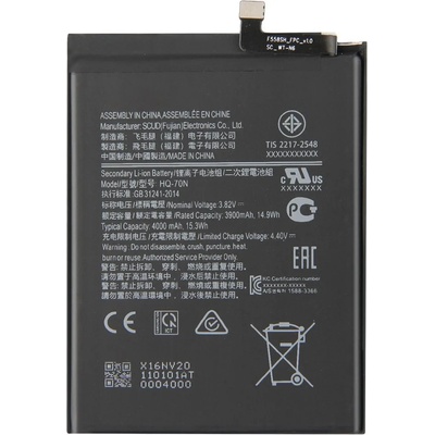 Samsung HQ-70N Батерия за Samsung Galaxy A11