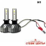 NIKEN Диодни крушки NIken H1 ПРО 2бр/к-т (282171) - steficenter