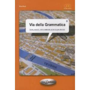 Via della Grammatica | M. Ricci (ISBN: 9789606930478)