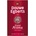 Douwe Egberts Мляно кафе Douwe Egberts Grand Aroma 250гр