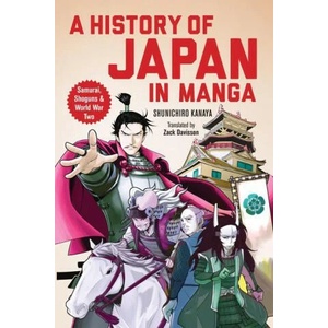 History of Japan in Manga (ISBN: 9784805316702)