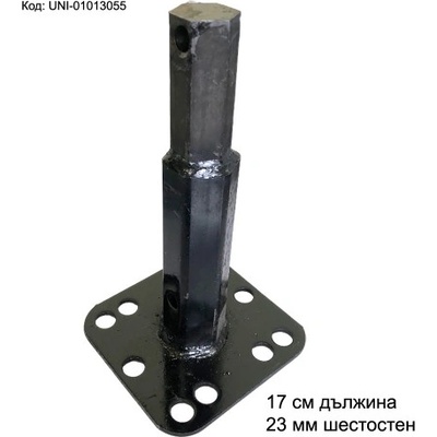 UNI-SP Удължител за мотички на мотофреза, 170 мм дължина, 23 мм шестостен (uni-01013055)