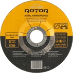 ROTOR 125 mm 15935