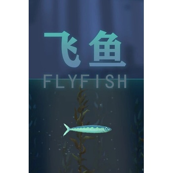 ABOUTDEPT Creative Fly Fish (PC)