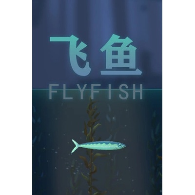 ABOUTDEPT Creative Fly Fish (PC)