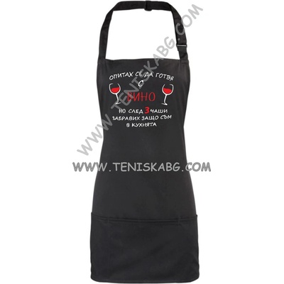 Roly Престилка - Вино