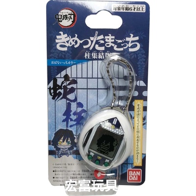 Tamagotchi Demon Slayer Kimetsu no Yaiba Obanaitchi Japan