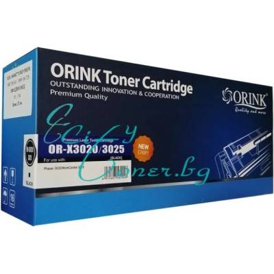 Compatible Xerox 106R02773 ORINK Съвместима тонер касета (106R02773)