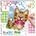 Pixelhobby Креативен комплект с пиксели Pixelhobby - XL, Коте (41045-Kitten2)