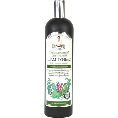 Babushka Agafia Регенериращ шампоан №2 Birch Propolis, 550 ml