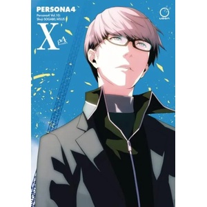 Persona 4 Volume 10 | Atlus (ISBN: 9781772940893)
