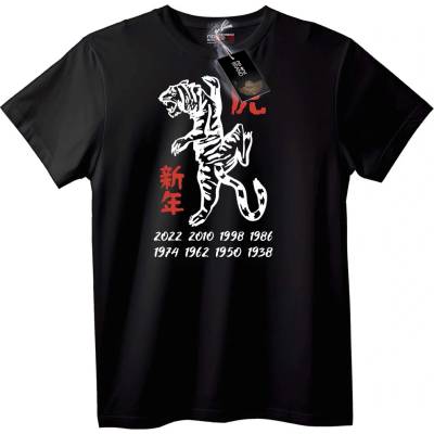 NOONEBRAND Тениска Годината на Тигъра - 2XL, Black