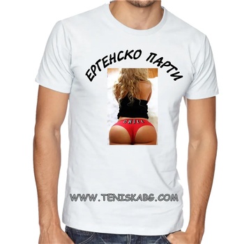 Image 1 of Fruit of the Loom Закачлива тениска - Ергенско парти 1