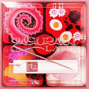 Foodman - Yasuragi Land (LP) (5056321637505)
