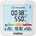 METEO SP88A