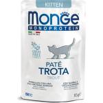  Mono Pouch Pate Kitten Trout храна за малки котета - 0.085кг