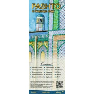 PASHTO a Language Map (R) | Kristine K Kershul (ISBN: 9781931873901)