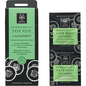 APIVITA Интензивна хидратираща маска краставица , Apivita Express Beauty Face Mask Moisturizing Cocumber 2x8ml