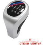 Paolo Топка за скоростен лост съвместима с bmw (6 скорости) 8h мат (58384) - steficenter