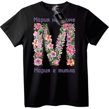 NOONEBRAND Цветна тениска с името Мария - XS, White