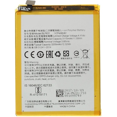 OPPO BLP631 Батерия за Oppo F5 / Oppo A73