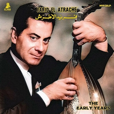 The Early Years Farid El Atrache Vinyl
