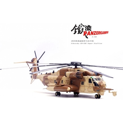 Wolfpack Panzerkampf CH-53E Super Stallion USMC HMH-466 #70 Nekkid Lady Persian Gulf Operation Desert Storm 1991 1:72